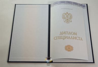 Диплом Мурманского филиала ЮИ (СПб) 2014-2020 годов